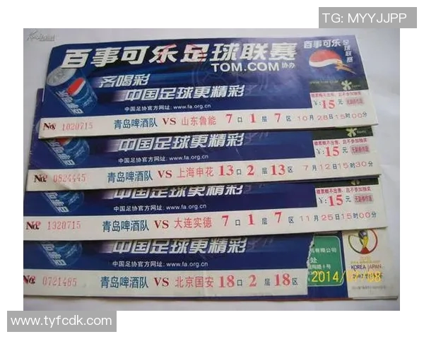 足球票怎么买最划算哪里可以找到靠谱的购票渠道和信息 足球票怎么买最划算哪里可以找到靠谱的购票渠道和信息