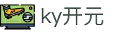 KY开元·(中国)集团