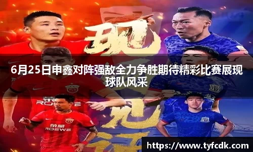 365WM完美体育官方app