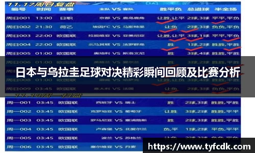 365WM完美体育官方网站