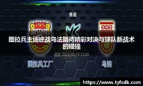 365WM完美体育官方app