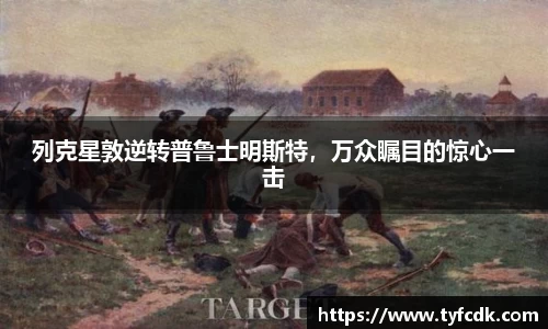 365WM完美体育官方网站