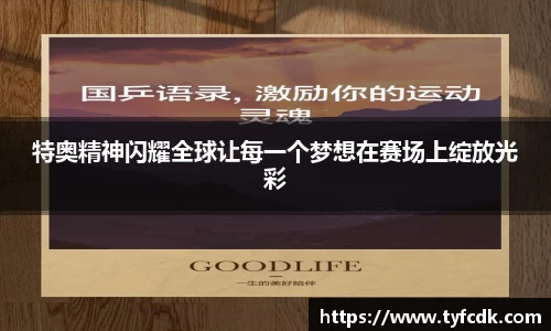 365WM完美体育官方网站