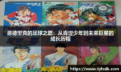 365WM完美体育官网