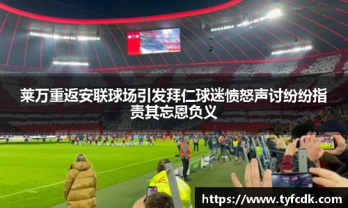 365WM完美体育官方网站
