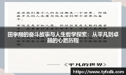 365WM完美体育