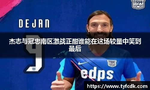 365WM完美体育官方网站
