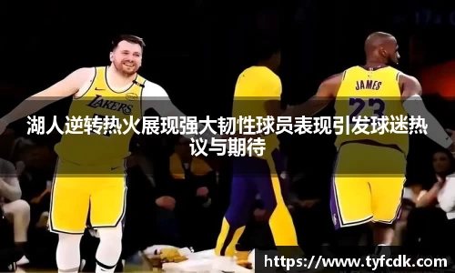 365WM完美体育官方网站