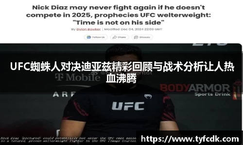 365WM完美体育官方网站