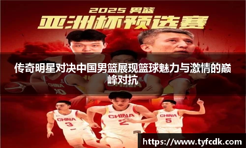 365WM完美体育官方app