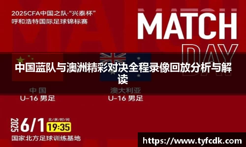 365WM完美体育官方网站