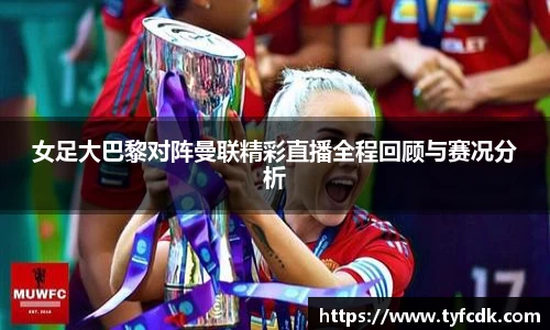 365WM完美体育官网