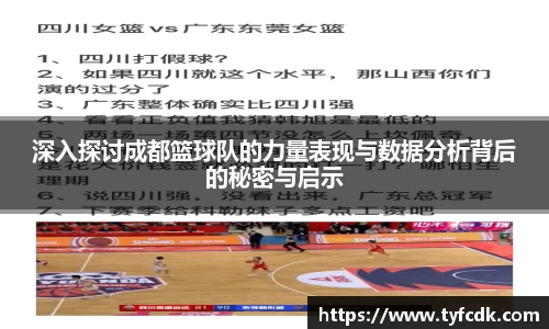 365WM完美体育官方app